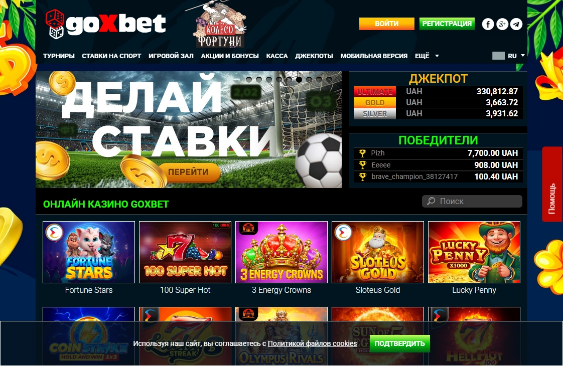 Goxbet Casino